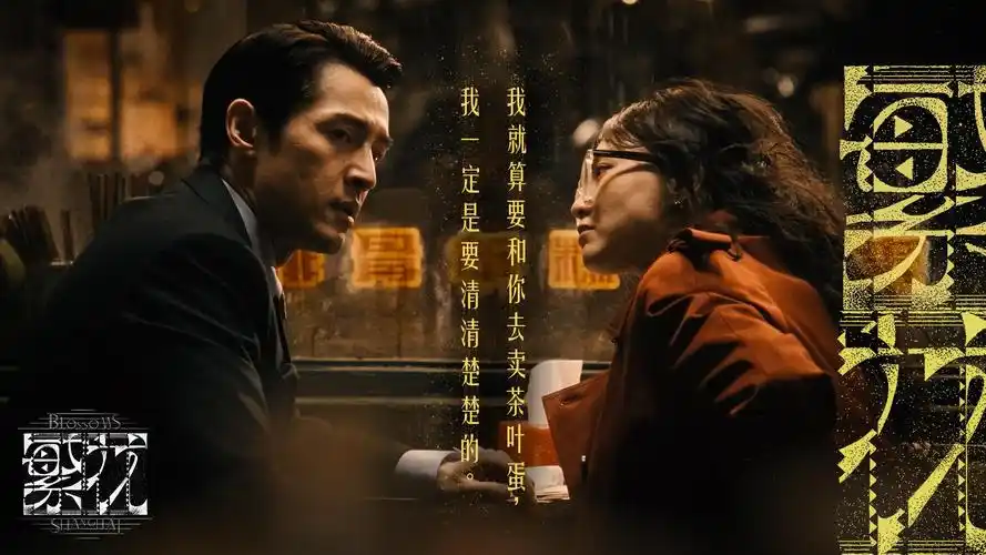 蜗牛影视 慢生活主视觉