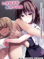 蜗牛骑士