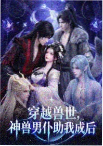 仙逆动漫全集观看 剧场版