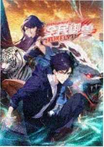 仙逆动漫在线观看 音乐合集